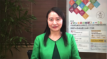 イオン環境財団 専務理事 山本百合子氏