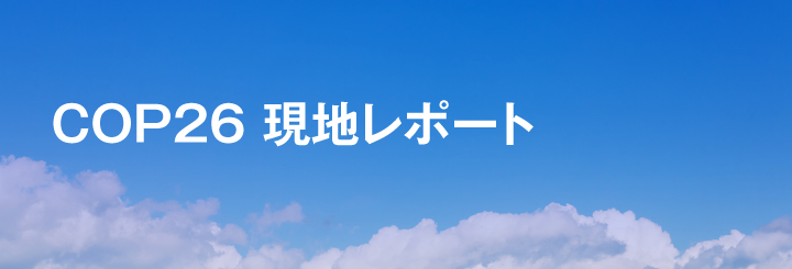 東京大学×積水ハウス 「国際建築教育拠点（SEKISUI HOUSE - KUMA LAB） 世界最高峰の「デジタル×建築」研究施設 「T-BOX」を新設」