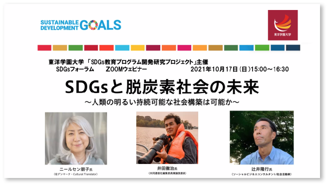 図1 発電所位置図,図2 風車概要