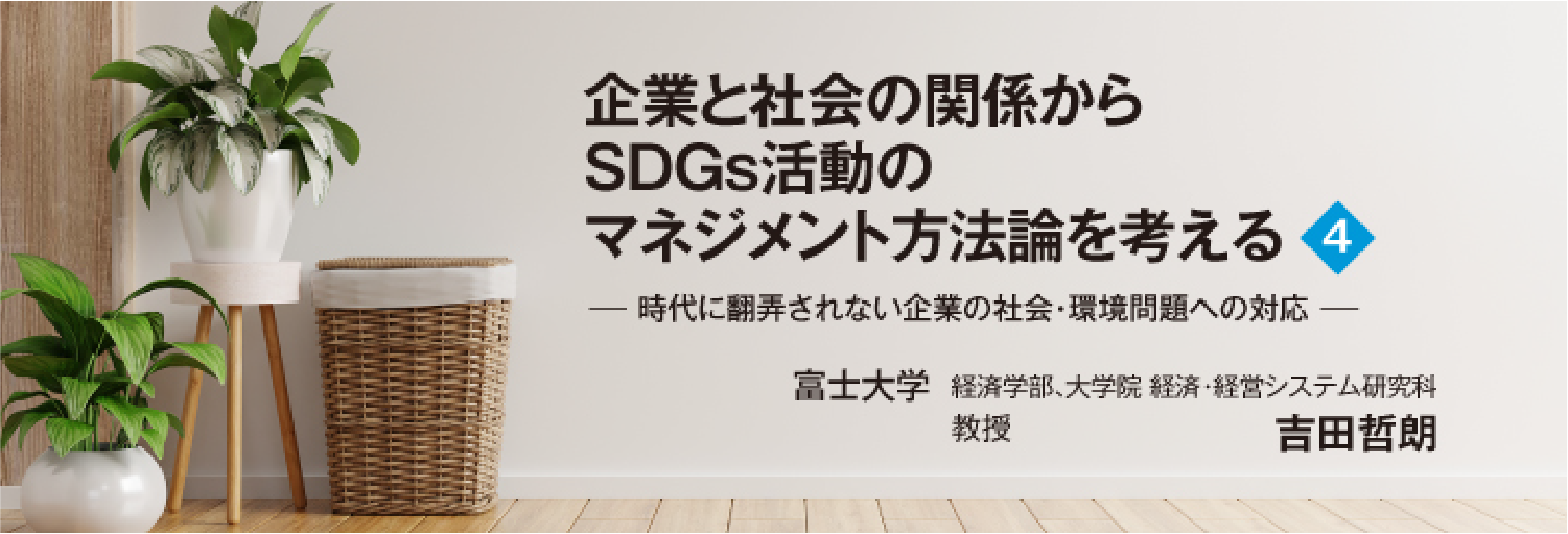 「イオン 首里城復興支援プロジェクト」沖縄の未来のために輪を広げる取り組み ~“首里城を再び”と願うすべての人々の心に寄り添うイオンの活動~
